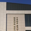 최씨고집 이미지