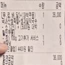 호랑이족발 이미지