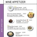 치폴라로쏘 삼성본점