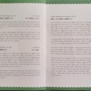 춘천시립교향악단 실내악시리즈1 이미지