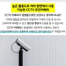 (주)그린피앤티