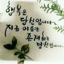 전남장애인보호작업장