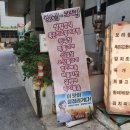 청숫골보리밥쌈밥 이미지