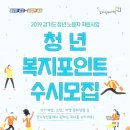 올포인트주 이미지