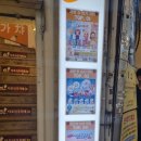 당근뽑기방 이미지