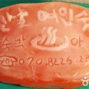 대전여인숙 이미지
