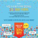 행운이벤트 이미지