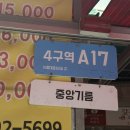 현대참기름 | 금천구 현대시장 기름집 중앙기름｜갓짜낸 참기름 들기름 후기