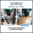 합강농장 네이버블로그