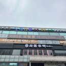 921 | 921. 상상의문 수원점 직박구리 : 남친탐구생활 🔍