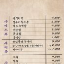 돌우물집 - 원주시 | 돌우물집