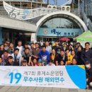 황전(완주) 이미지