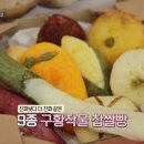 구황작물 이미지