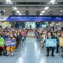 순천경로당 이미지