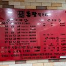 교방동130 이미지