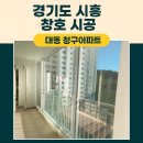 새재샷시.창호