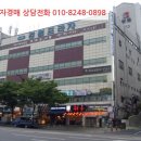 경원프라자 이미지