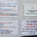 묵계1리 마을회관 뒤 이미지