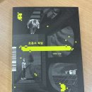 이유소