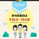 이웃집치과의원 이미지