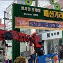윤이네 마켓 이미지