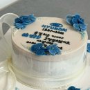 부흥 | 을지로레터링케이크 떡케이크 부흥당케이크 주문 후기