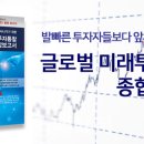 한국주식가치평가원 이미지