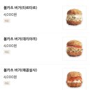 연돈볼카츠부천