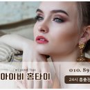 강북출장마사지 이미지
