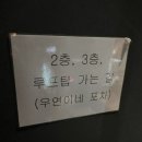 우연이네2 이미지