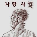 심케이크앤플레르