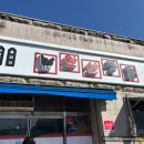 완산통닭 이미지