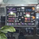 울진지중해