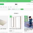 오픈마켓 창업 6개월만에 연매출 10억, 강태균 대표의 운영 노하우
