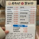 진태옥설렁탕 이미지