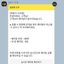 지에스25 한남샛별점 | 합정역 미슐랭 국밥 옥동식, 특돼지곰탕, 예약 대기 방법
