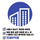 우찬공인중개사사무소 이미지