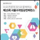 베토퀴놀코리아(주) 이미지