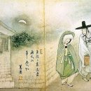 [가루지기11.] 밥이 문제겠소? 더 고프고 허기진데... 이미지