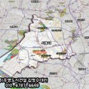 (주)토지건설 이미지