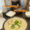 경복궁삼계탕 안양점 이미지