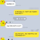 [오뚜기물류서비스 자소서]오뚜기물류서비스 물류 관리직 신입 채용 자기소개서 컨설팅 후기!