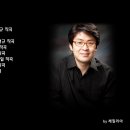 바리톤 송기창 우리 가곡 15곡 이미지