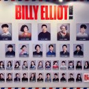 이루리정원 | 260715 뮤지컬 빌리 엘리어트 후기 17 (김승주, 이루리, 박예솔, 전수미, 조정근, 박정자, 고민건)