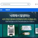 둔촌대로457번길 네이버블로그