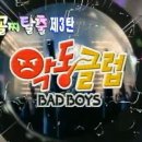 환타지클럽 이미지