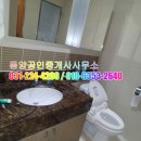 효원공인중개사사무소 이미지