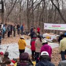 📌 방송통신대학교 중어중문학과 동문회 산악회 시산제 이야기 이미지