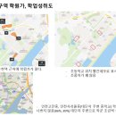 소래역 학원가 이미지