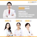 태전플란트치과의원 이미지